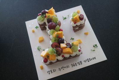 숫자(5월) 이미지