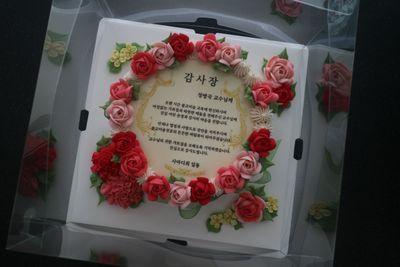 포토(떡,포토초코)1호 이미지