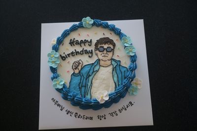 레터링(낮은2호) 이미지