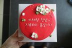 레터링케이크 이미지