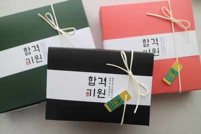 수능선물세트 이미지