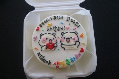 임티(도시락) 이미지