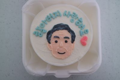 할부지(도시락) 이미지