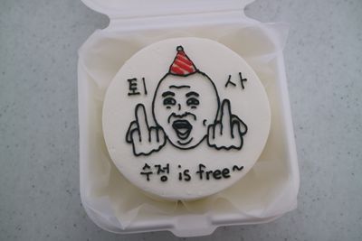 라인그림(도시락) 이미지