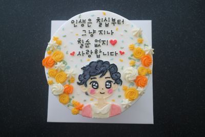 그냥지나칠순(1호) 이미지