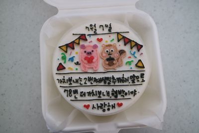 일기장(도시락) 이미지