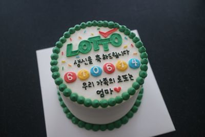 로또 미니 이미지
