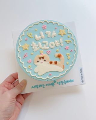 예시 주문서 (케이크) 이미지