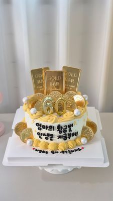골드바케이크 이미지