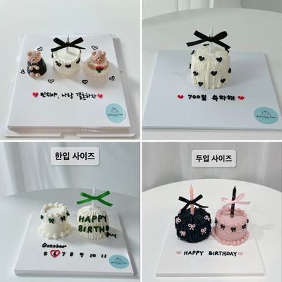 한입/두입 케이크 이미지