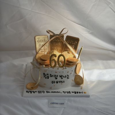 골드바케이크 이미지