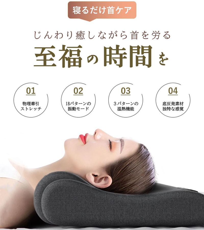 02888 Yunari Ergonomic Electric Massage Neck Pillo detail photo 2