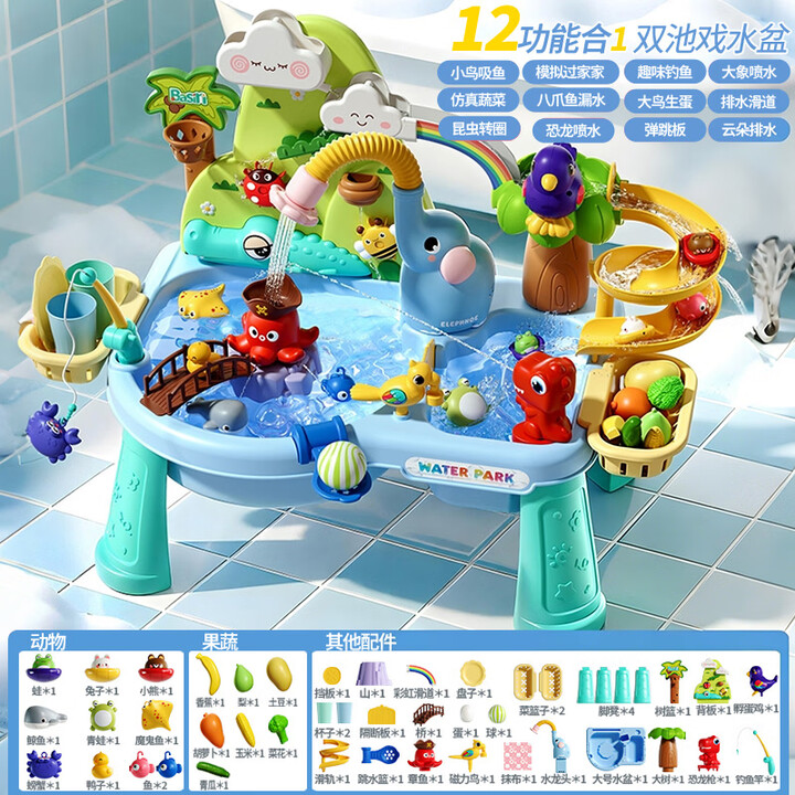 Dergo Big Water Table Basin Animal Water Park Toy 56 Pieces detail photo 11