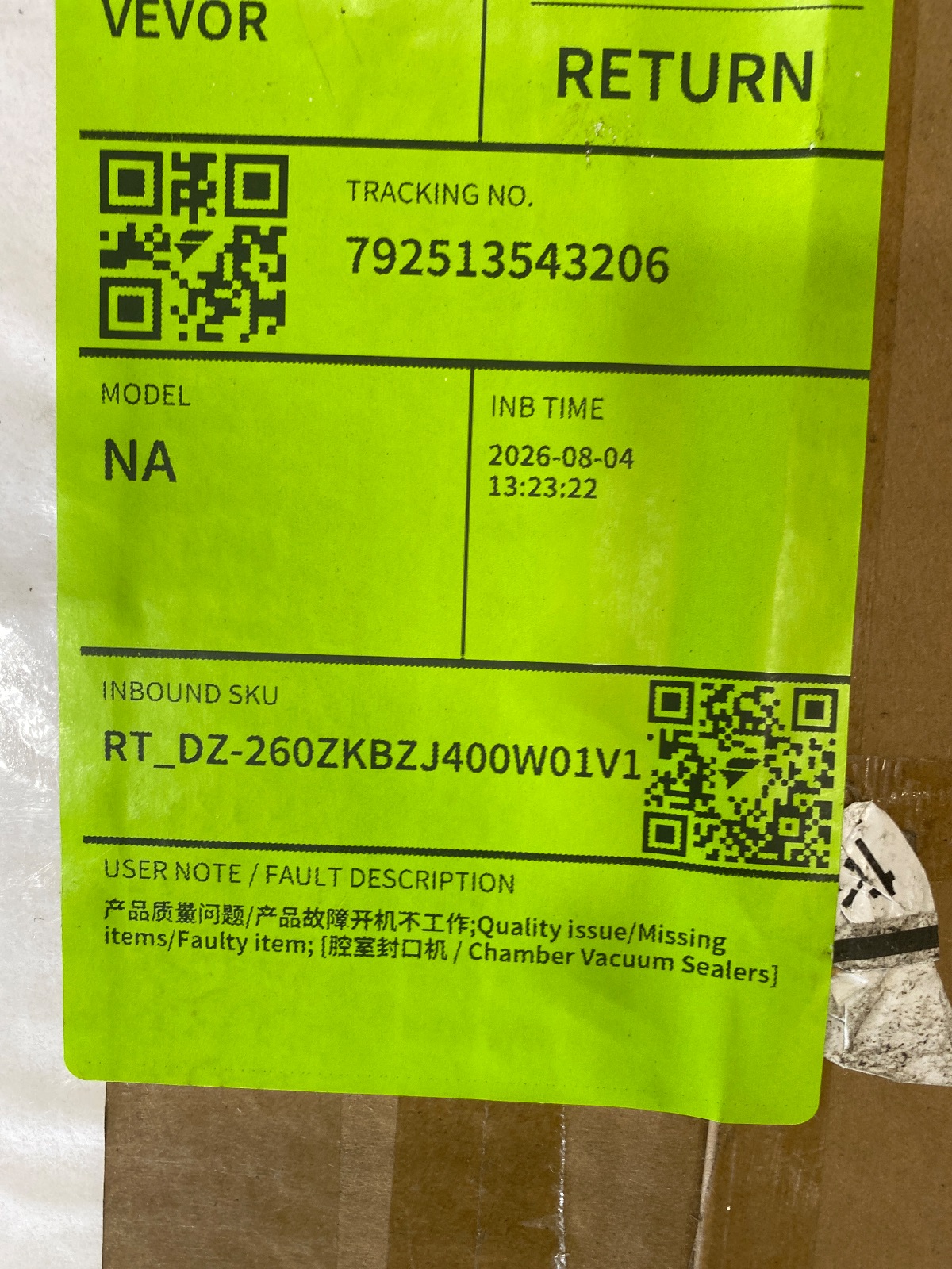 VEVOR DZ-260C-V1 Commercial Chamber Vacuum Sealer 320mm Seal Bar 120V detail photo 3