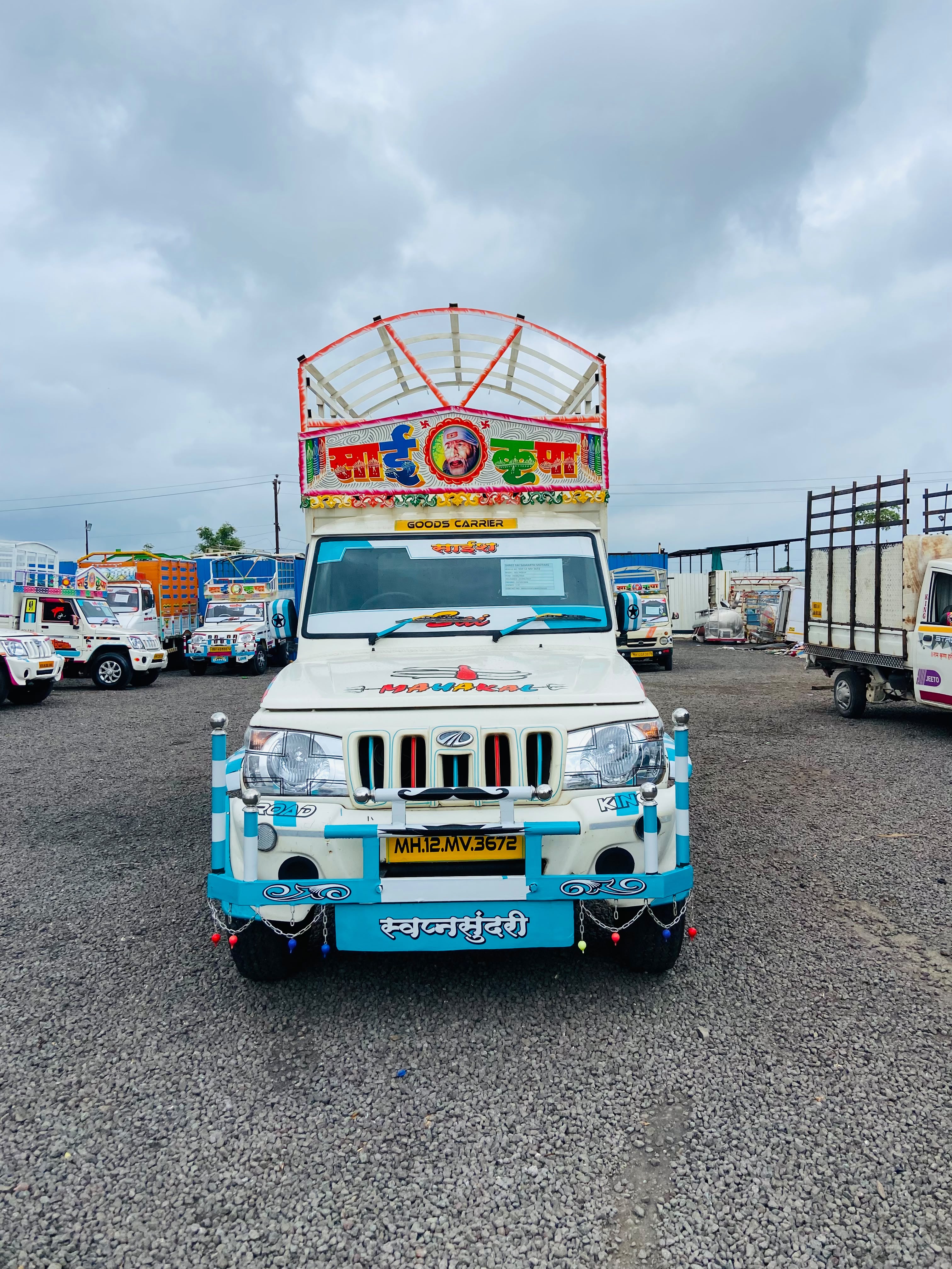 महिंद्रा बोलेरो पिकअप — image 1