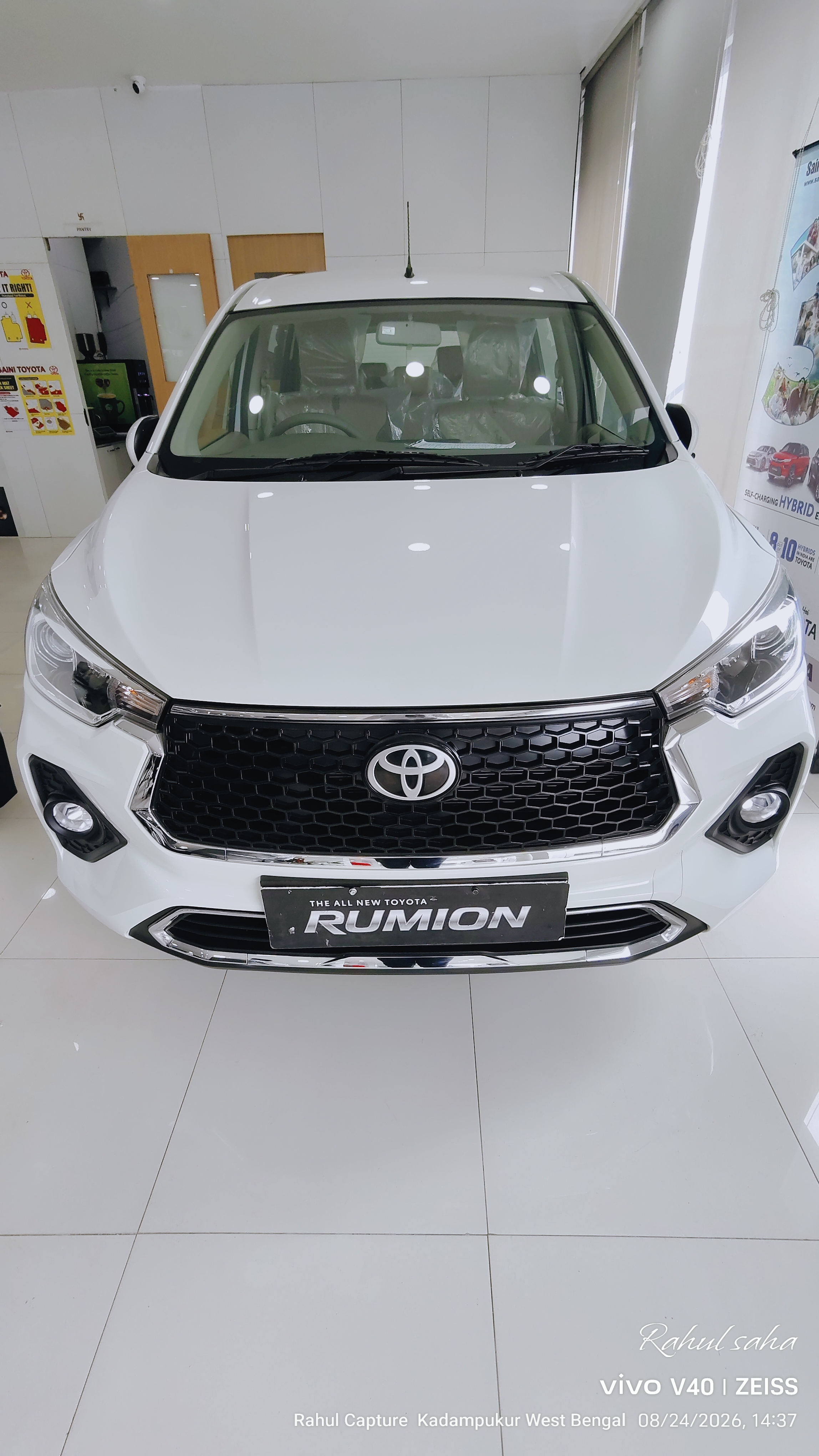 RUMION  Neo v  — photo 1