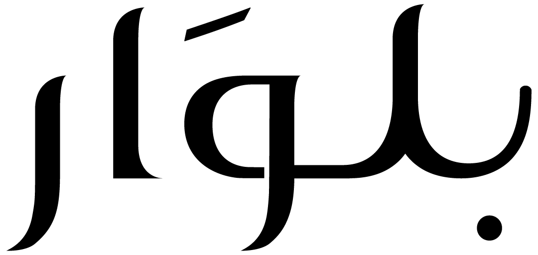 Beluar