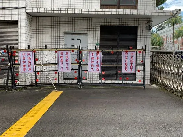 路過的人 - 今天去後備指揮部辦證件,看到這一排標語真的有趣🤔