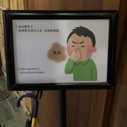 卡繆 - 看起來就是很有個性的老闆。