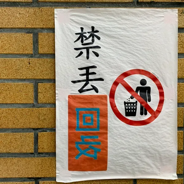 對排版有強迫症的設計師 - 這排版只給49分,不能再高了。