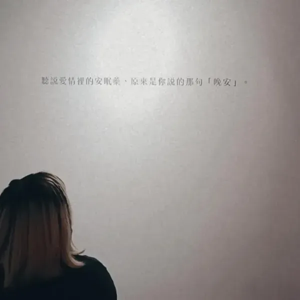鯨魚 - 2022的我遇到了很多很多悲傷又令人打擊的事，但是謝謝我的家人朋友一路的陪伴我到現在，也謝謝我自己還活在世上