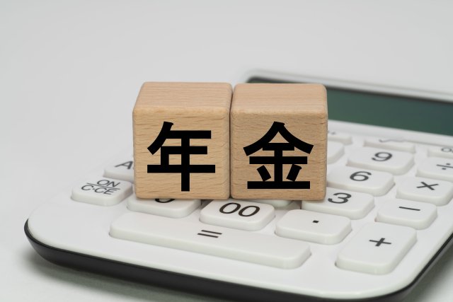 主婦年金の廃止は賛成？反対？