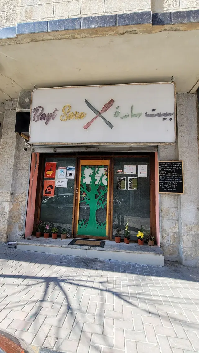 Bayt Sara — restaurant vegan à Amman
