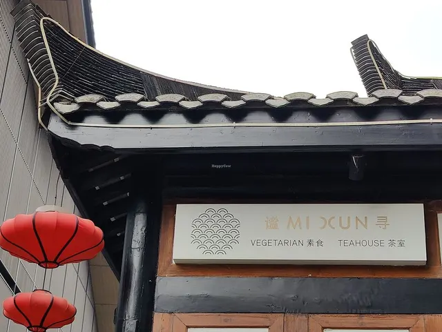 Mi Xun Teahouse — restaurant végétarien à Chengdu