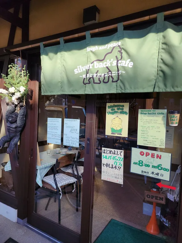 Silver Backs Cafe — restaurant vegan à Kyoto