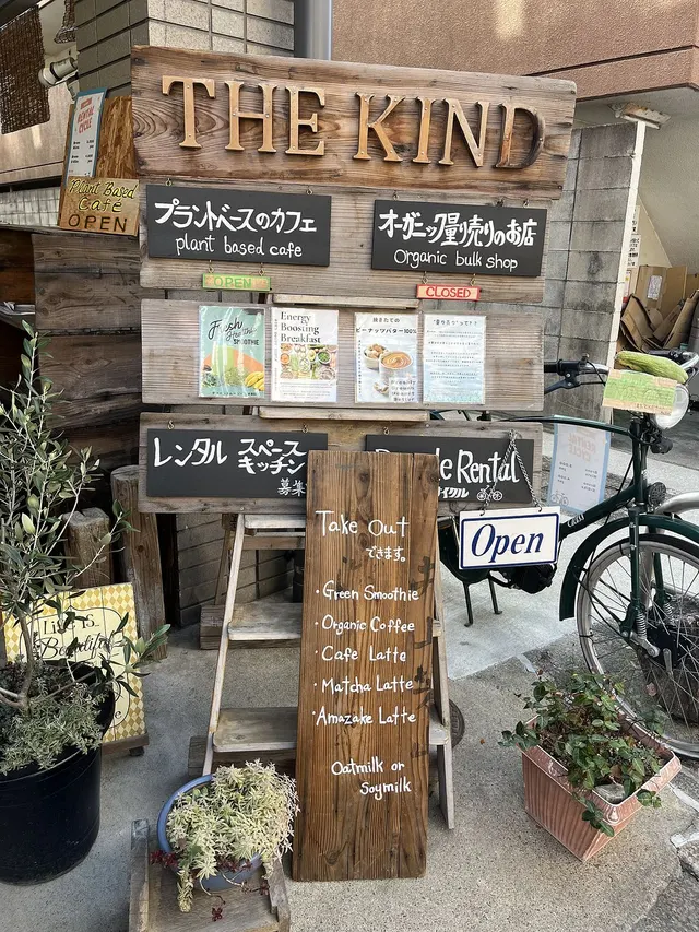 The Kind — restaurant vegan à Kyoto