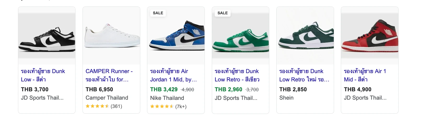 product schema, rich results, featured snippets
