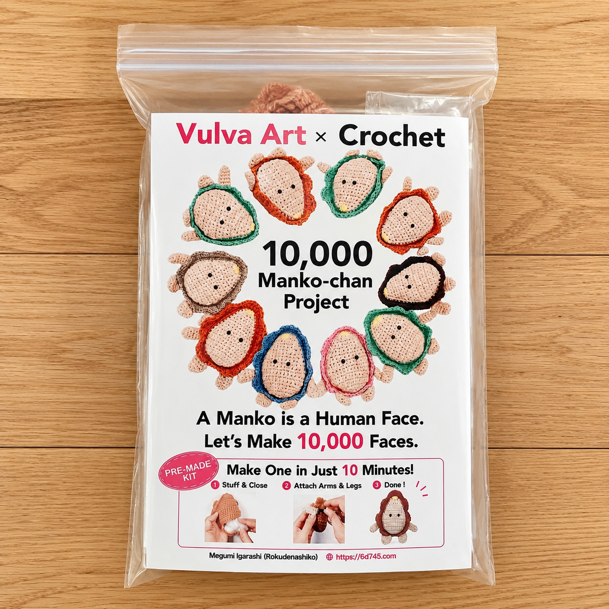 10,000 M♡nko-chan Project Pre-made Kit product image 1