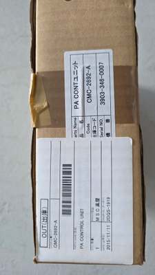 CMC-2692-A