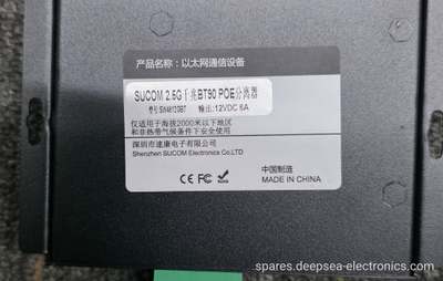 SUCOM 2.5G BT90 POE