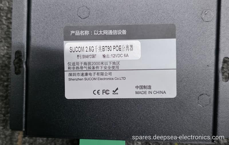 SUCOM 2.5G BT90 POE SW4812GBT — SUCOM