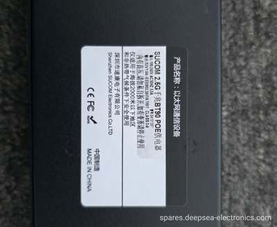 SUCOM 2.5G BT90 POE