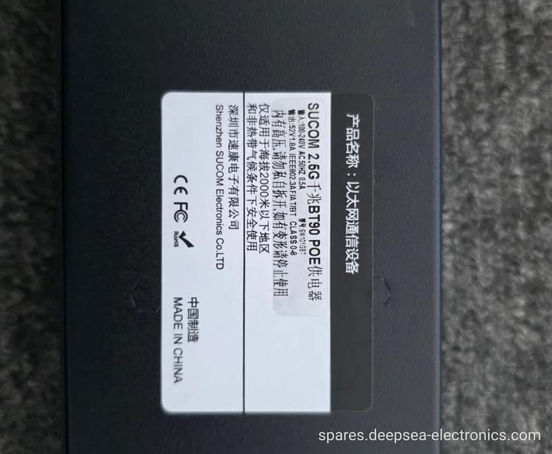 SUCOM 2.5G BT90 POE SW101GBT — SUCOM
