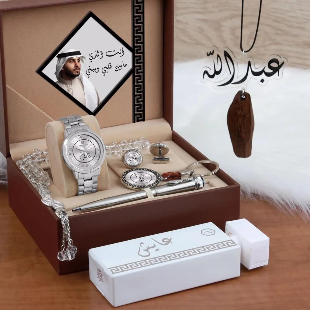 بوكسات هدايا رجاليه