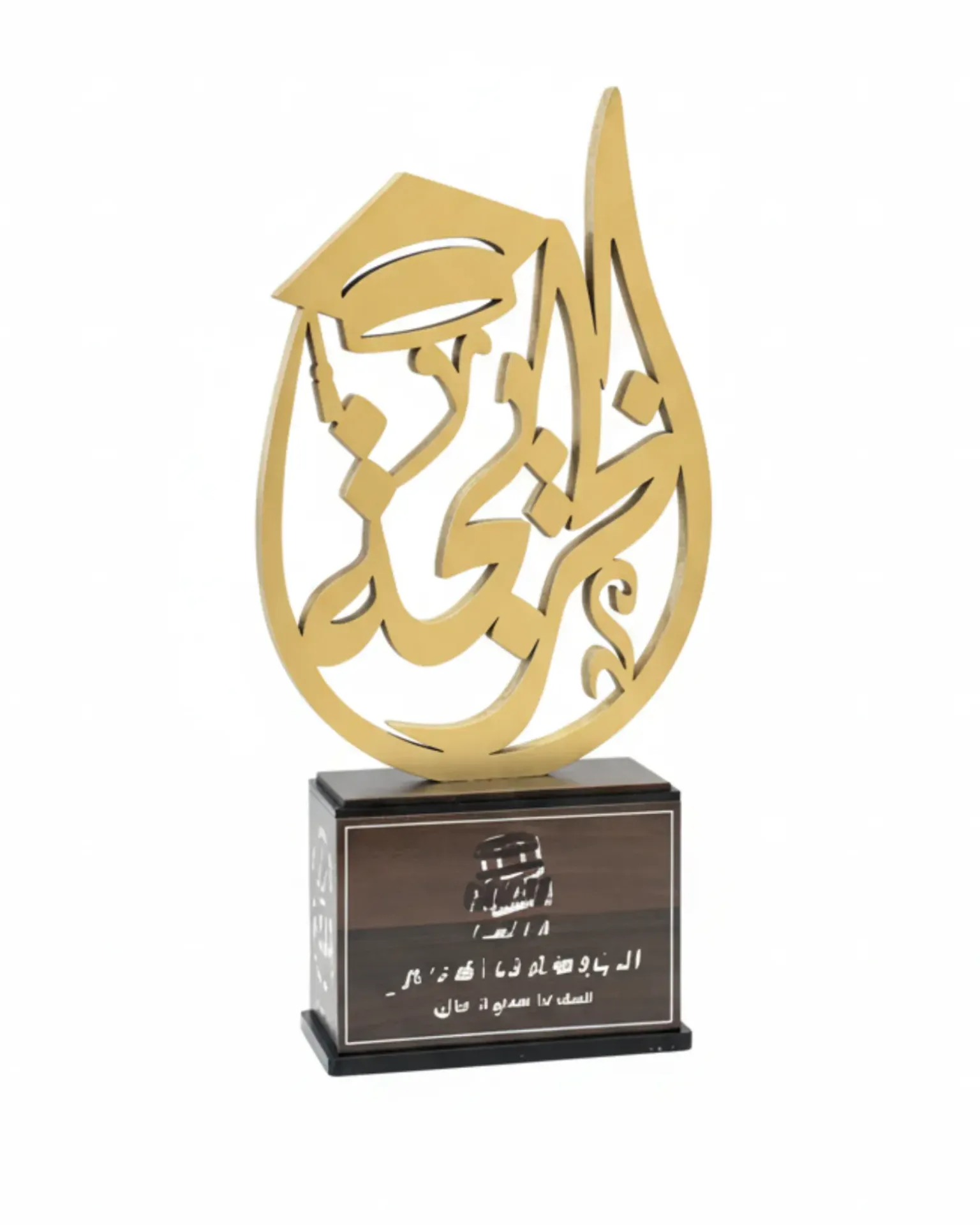 درع تتويج الخريجات 2026" | تحفة تذكارية لمسيرة النجاح