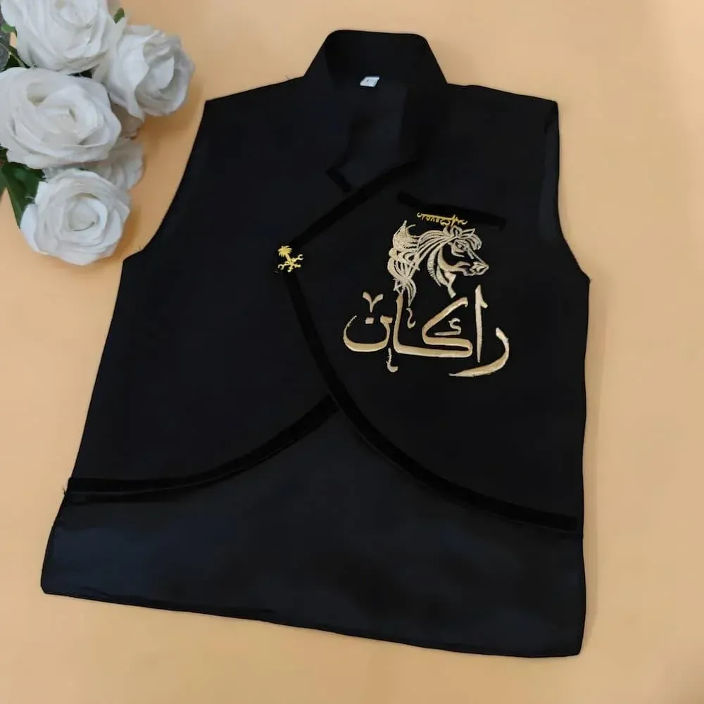 سديري ملكي  بالاسم للأطفال 2026 - هدايا أطفال - صورة 3