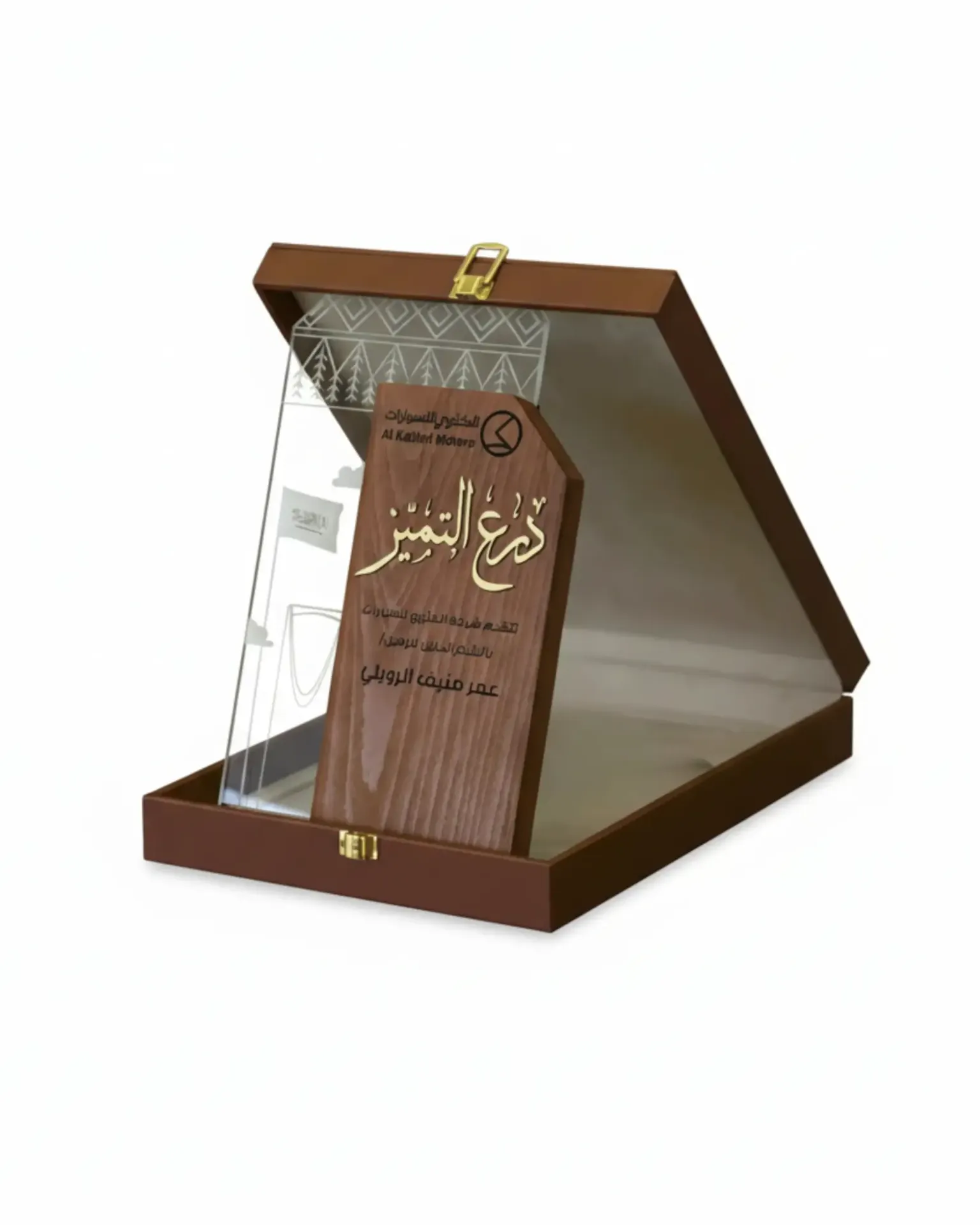 دروع تذكاريه