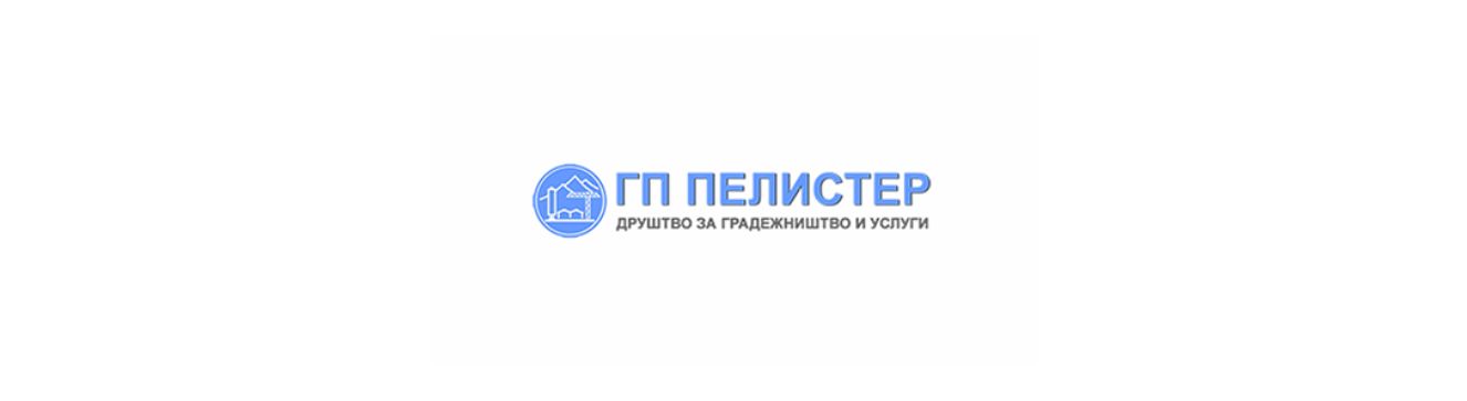 Машински Инженер