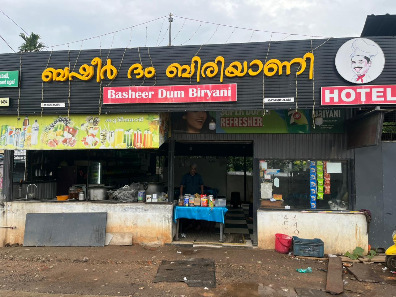 Basheer Dum Biriyani