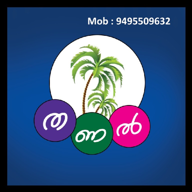 Hotel Thanal