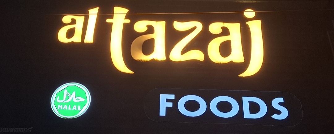 AL Tazaj