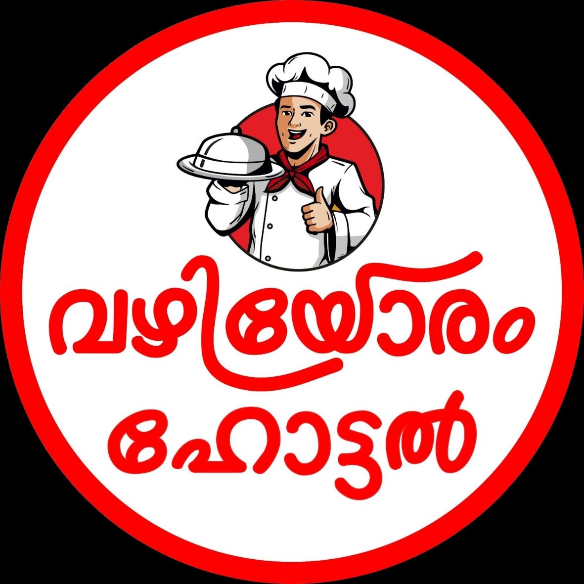 Vazhiyoram