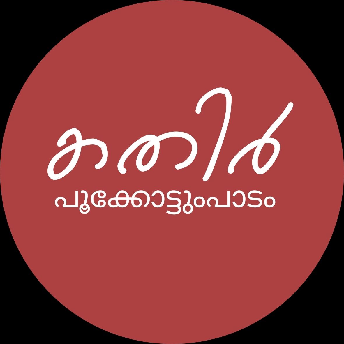 Kathir Farm