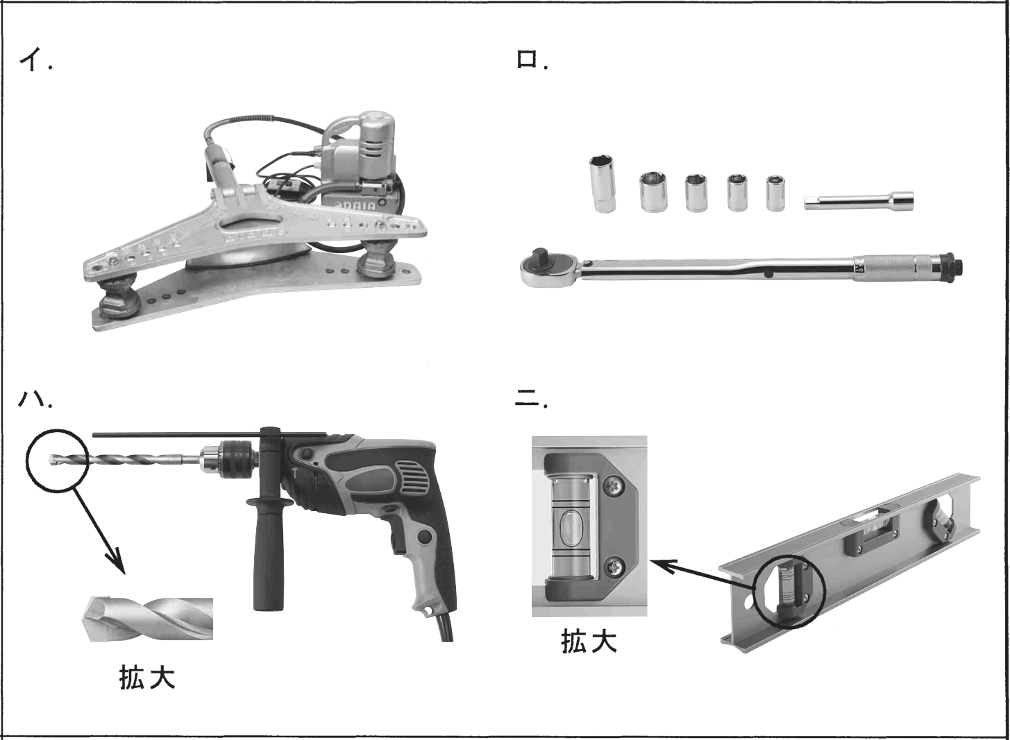 2020年度 下期 学科 問26 の図 1
