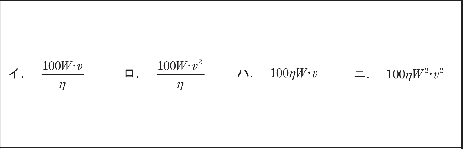 2023年度 下期 学科 午前 問10 の図 1
