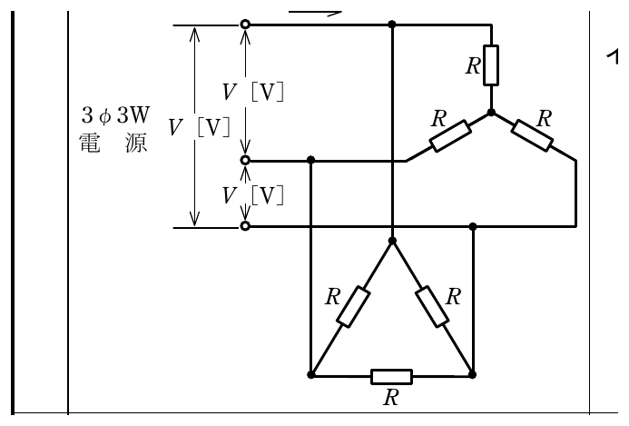 2025年度 上期 問5 の図 1